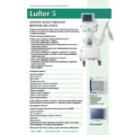 Аппарат искусственной вентиляции легких Lufter 5
