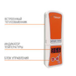 Состав стационарный аппарат AMPIRmini