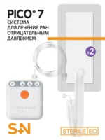 Аппарат для лечения ран отрицательным давлением PICO 7