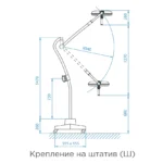 Светильник Teko-Mach LED 130-01-Ш