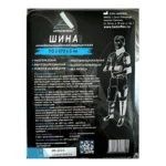 Иммобилизационная шина Иммофлекс